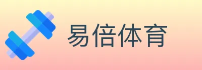 易倍体育 logo